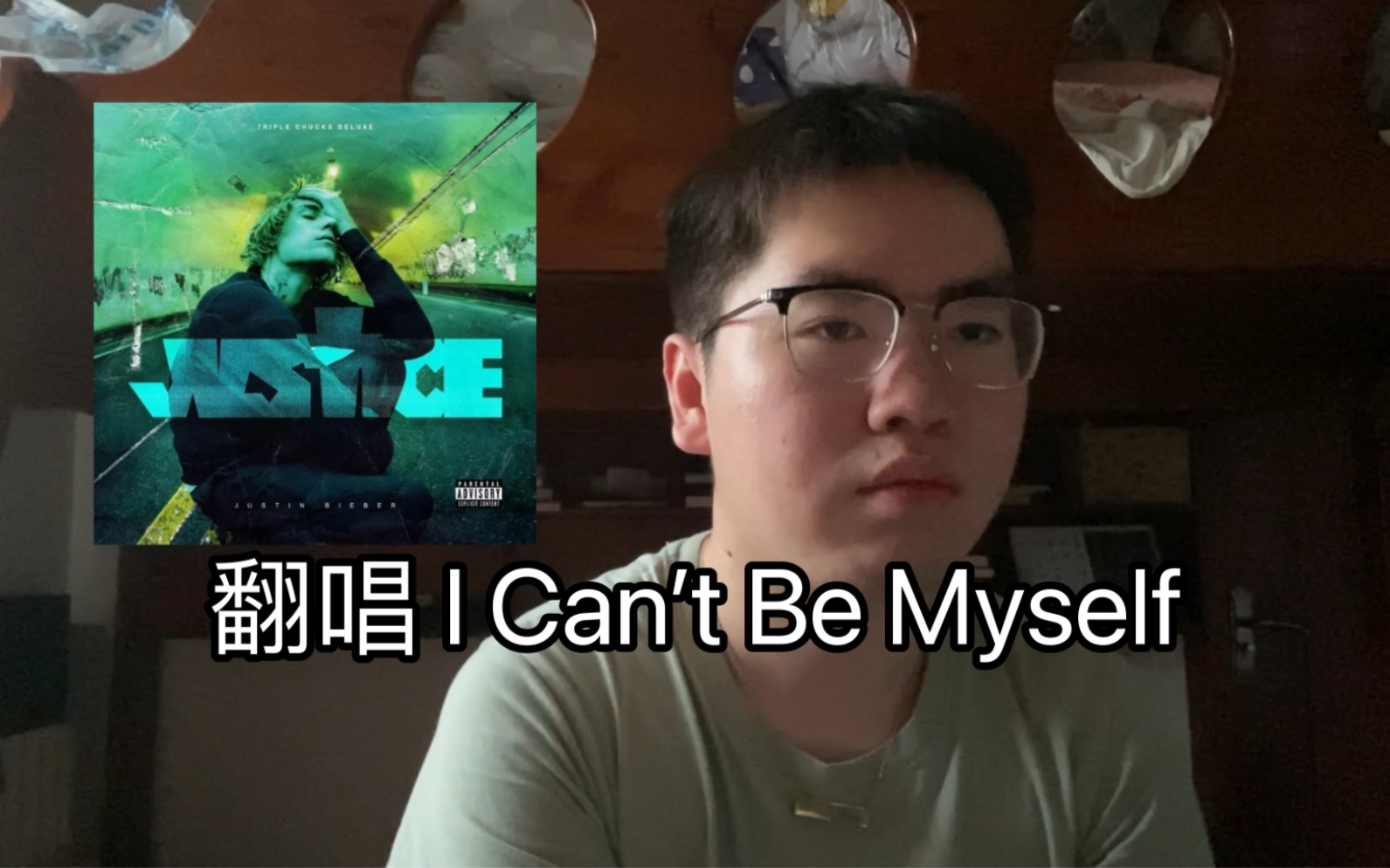 [图][翻唱] Justin Bieber & Jaden - I Can’t Be Myself