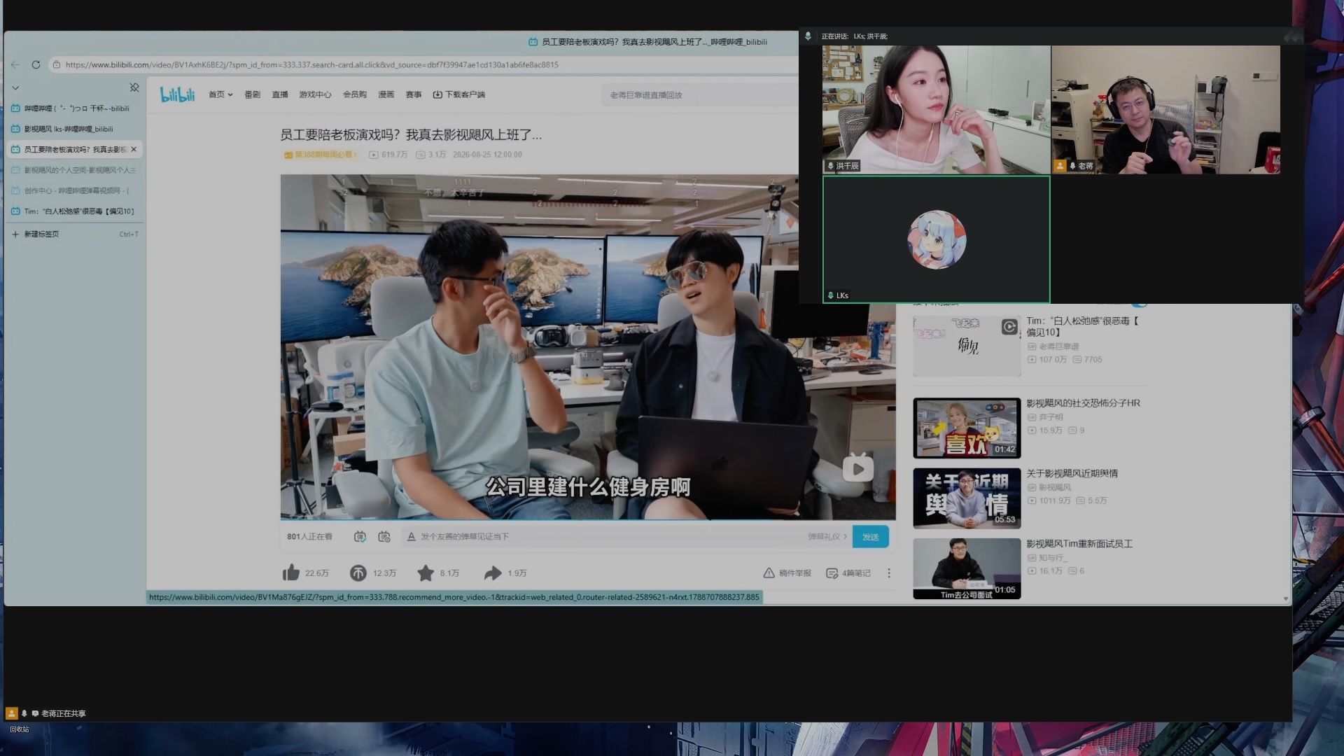 【老蒋｜洪千辰｜Lks】直播回放 2026.9.6「直播聊天｜和洪老师re完tim采访」