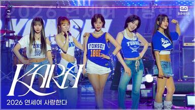 KARA 2012 The 1st Concert KARASIA IN SEOUL DVD_哔哩哔哩_bilibili