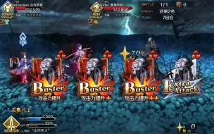 下载视频: 【FGO】冠位Saber·剑圣王哈桑·单挑英灵剑豪·酒吞奶光