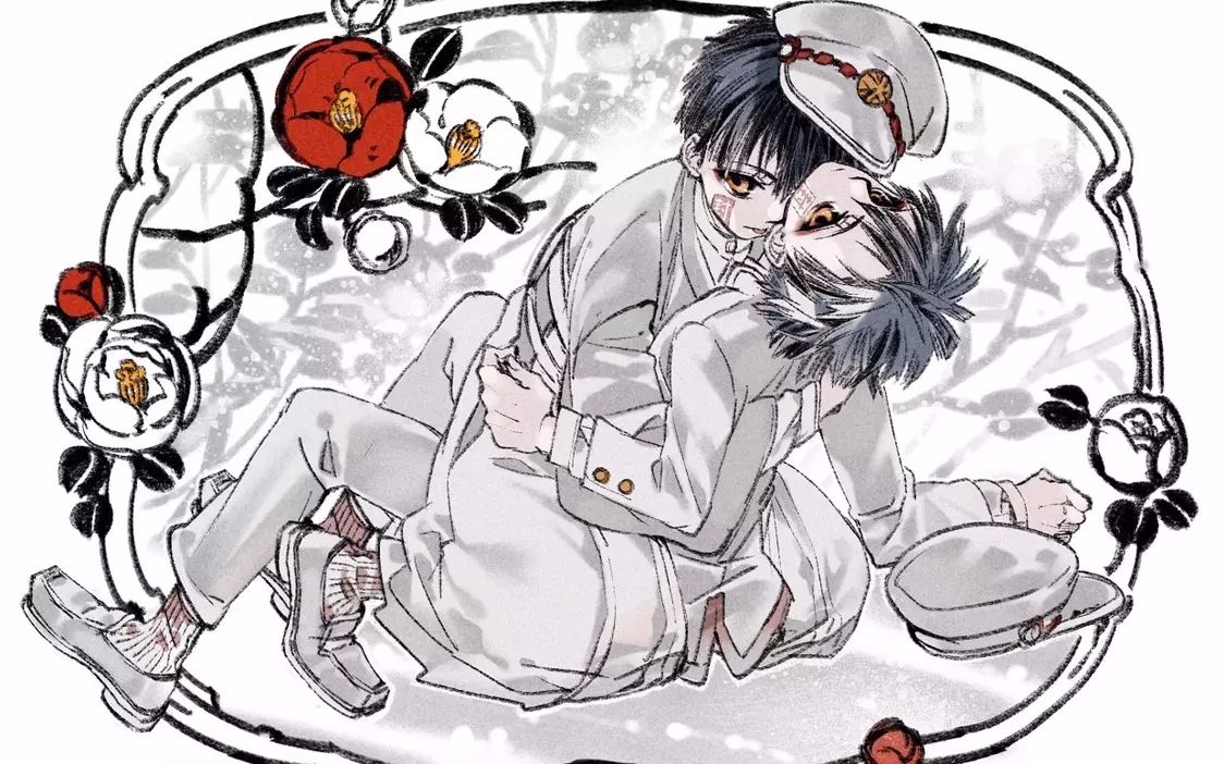 异度侵入地缚少年花子君名侦探花子