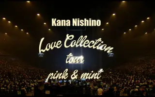 Love Collection Tour 搜索结果 哔哩哔哩弹幕视频网 つロ乾杯 Bilibili