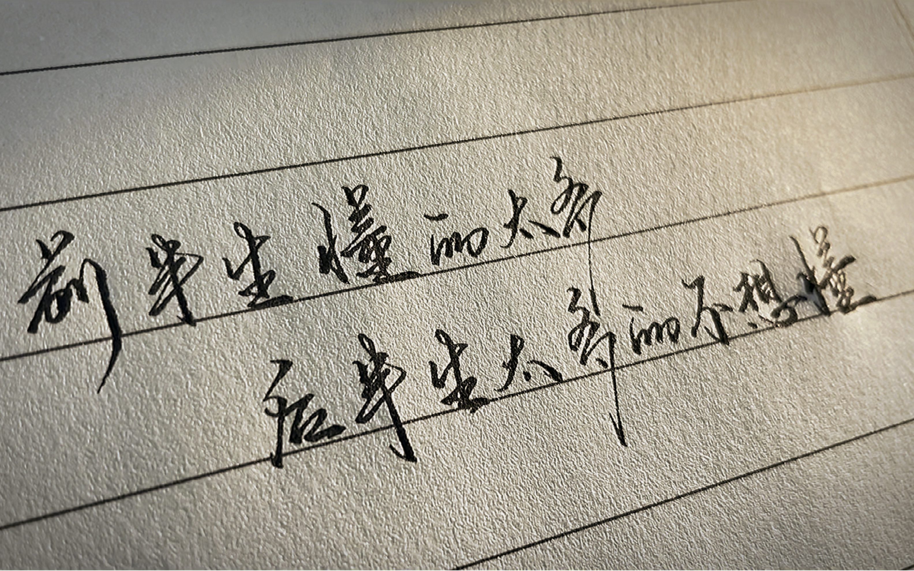 前半生懂得太多,后半生太多的不想懂