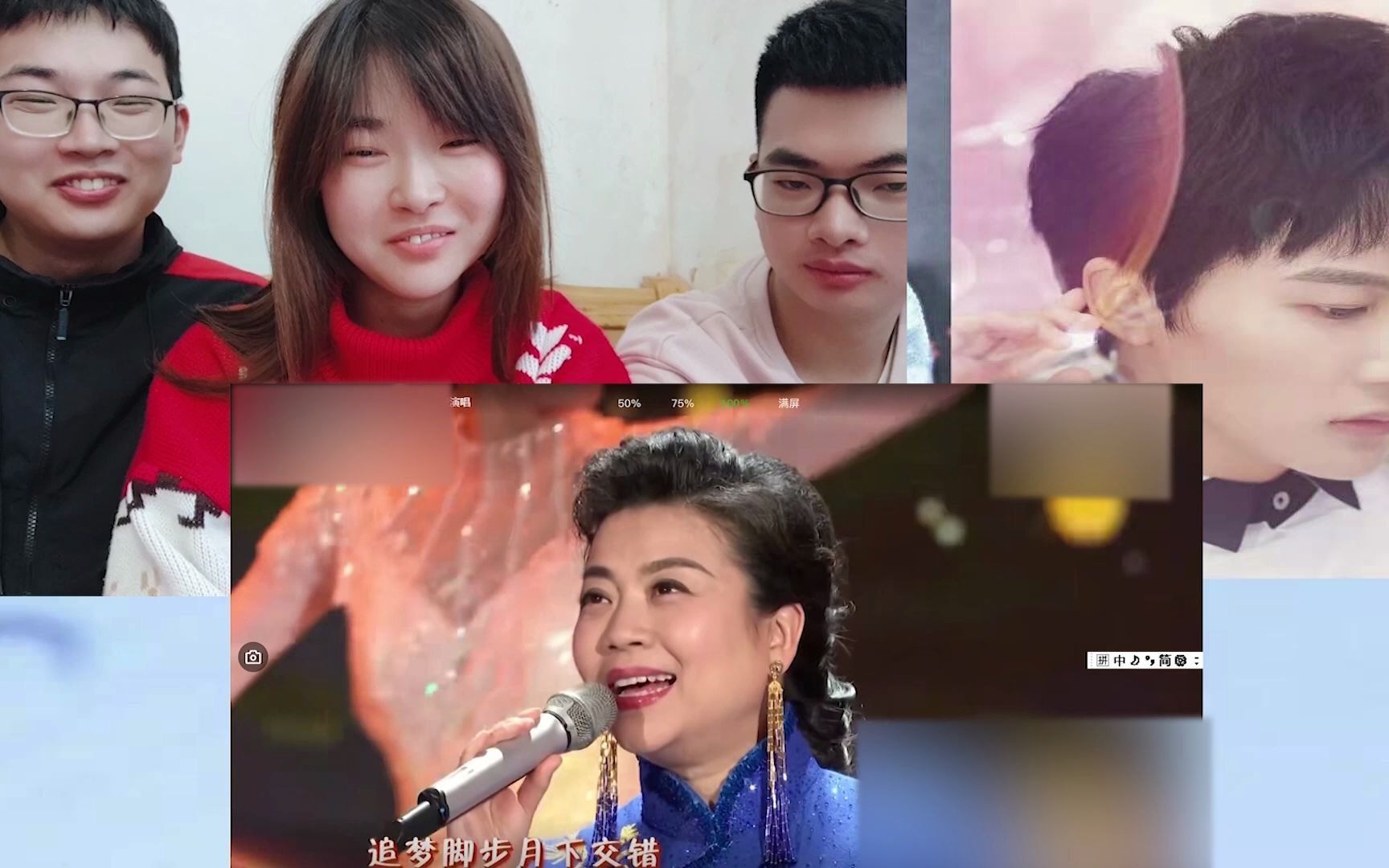 周深reaction带着弟弟们聆听张也周深灯火里的中国舞台