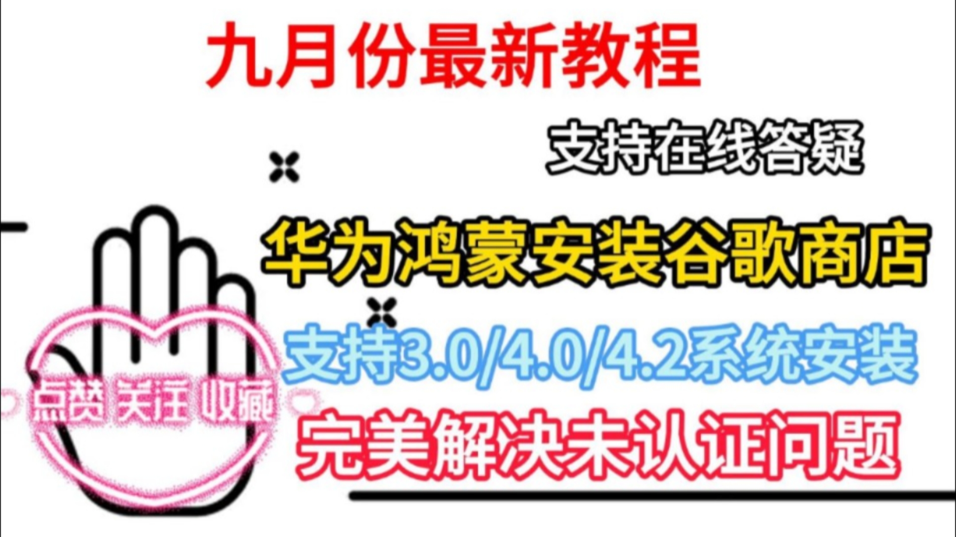 谷歌下载安装2024最新版=谷歌下载安装2024最新版本