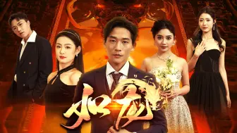 Download Video: 《如龙》全集