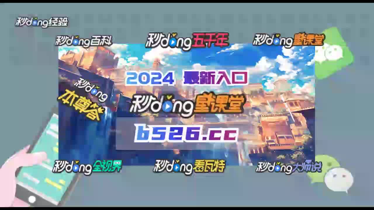 2分详说澳门新萄京游戏