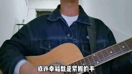 让我为你唱首歌 Cover 痛仰乐队哔哩哔哩bilibili