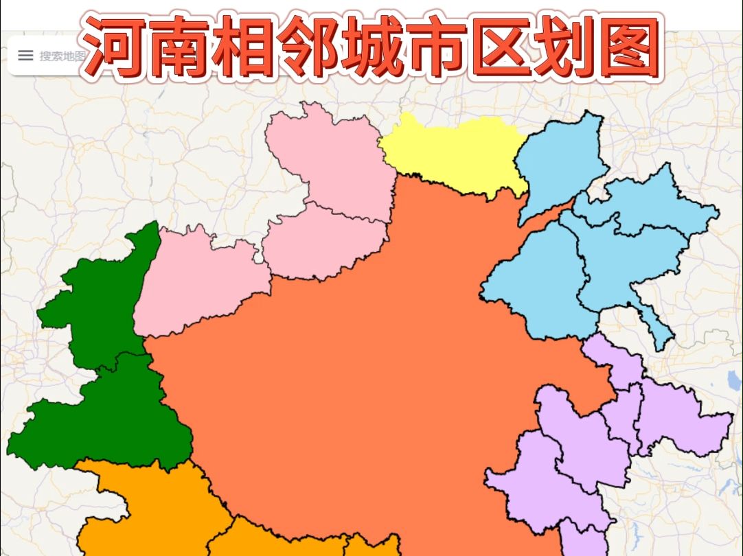 河南相邻城市区划图哔哩哔哩bilibili