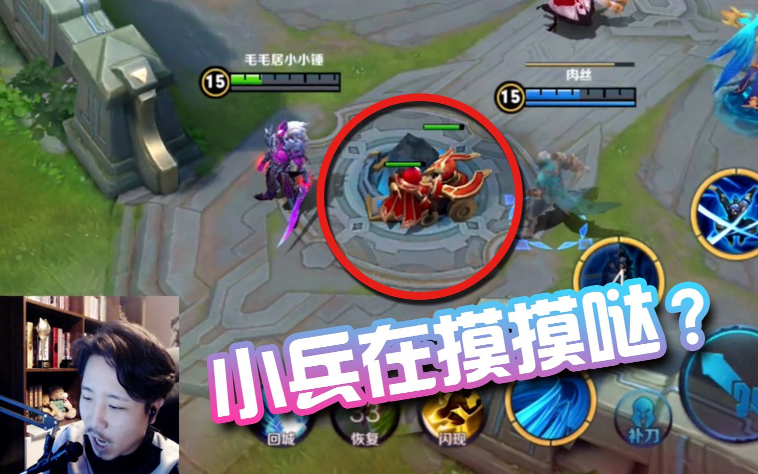 王者荣耀:炮兵出bug?眼看就要一波,炮兵却当起演员不动了?