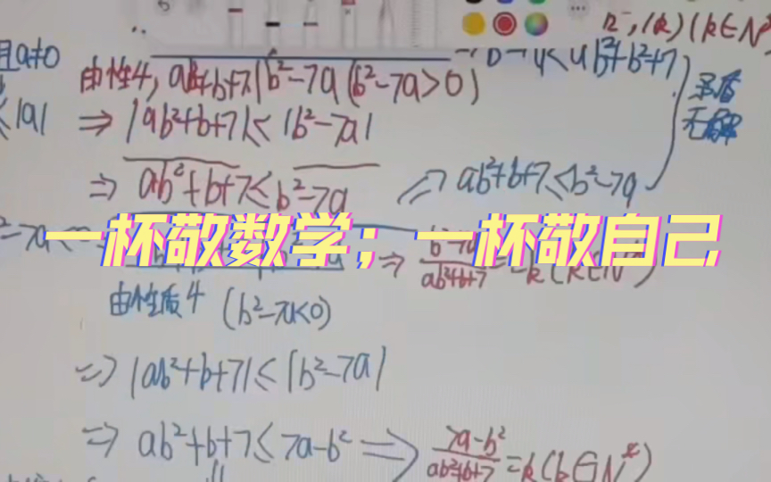 小插曲(百丈竿头)哔哩哔哩bilibili