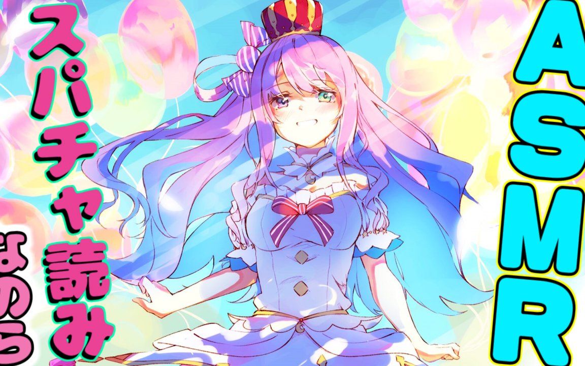 【姬森璐娜】奥数魔刃感谢sc【2020.11.10】