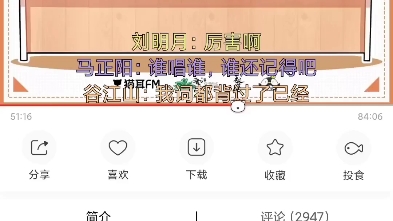 【营业悖论】广播剧ⷥᥛ⥅�𚤺’换part哔哩哔哩bilibili