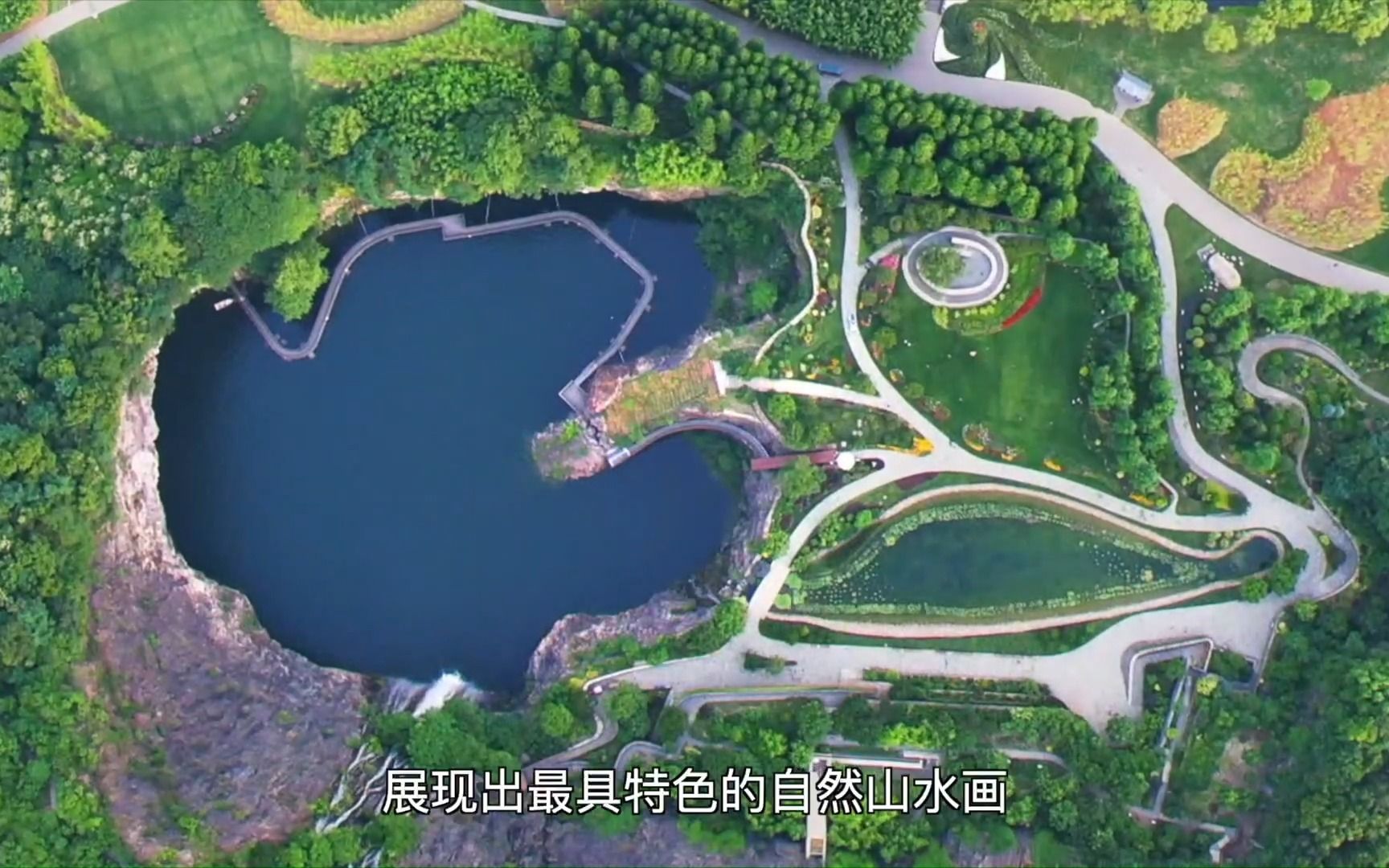 [图]【科学之夜】上海辰山植物园