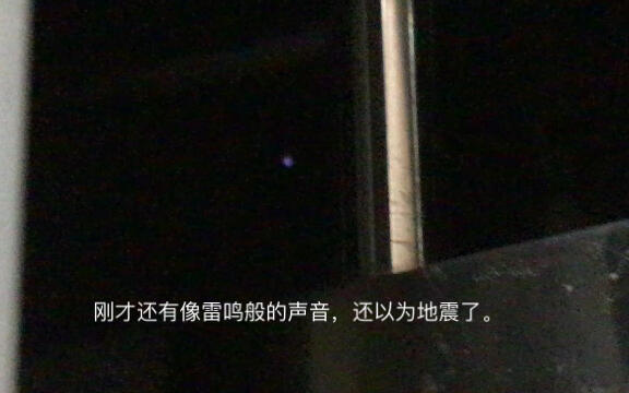 今天 上海突现了UFO！！！