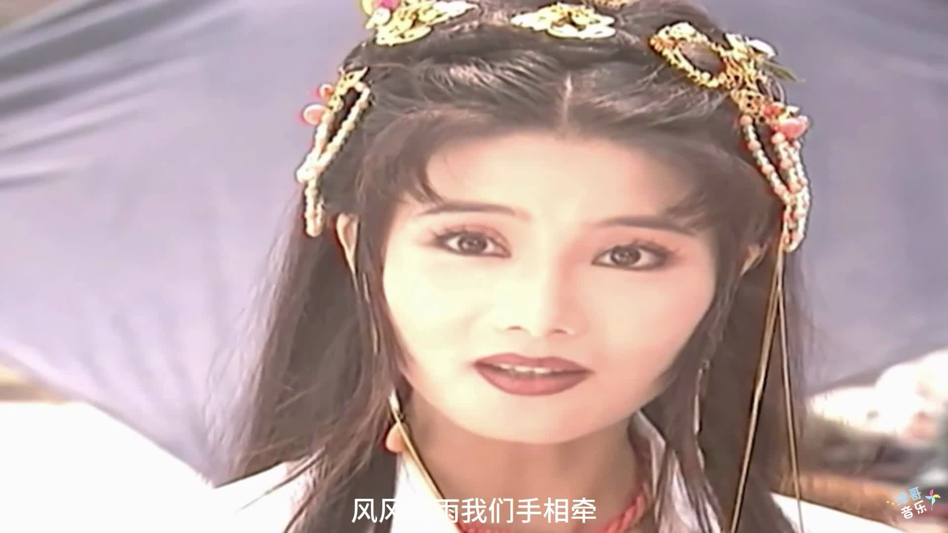 [图]电视剧《游龙惊凤》主题曲《遇上你是我的缘》叶凡（1998年经典歌曲）