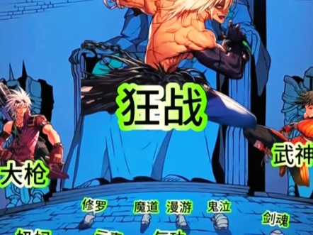 dnf手机游戏开挂