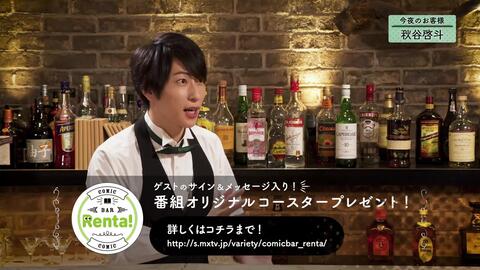 コミックbar Renta 211 ゲスト 伊藤昌弘 紹介コミック 明日 シネマかすみ座で 哔哩哔哩 Bilibili コミックbar Renta 211 ゲスト 伊藤昌弘 紹介コミック 明日 シネマかすみ座で 哔哩哔哩 Bilibili