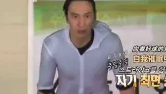 RunningMan憋笑挑战。第二十四期。