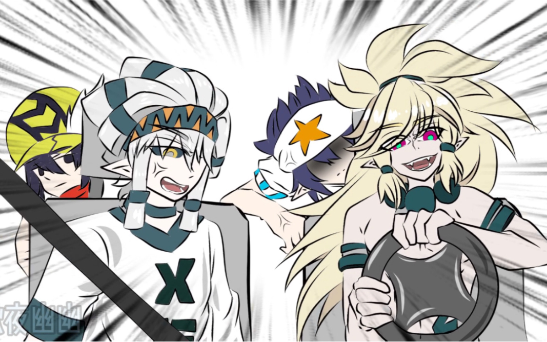 【雷狮海盗团】的沙雕日常