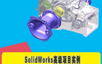 solidworks非标自动化抓取机械手设计技巧哔哩哔哩bilibili