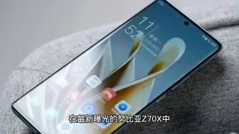 Download Video: 努比亚Z70X首秀：7.22英寸巨屏+6533mAh，爆款预定