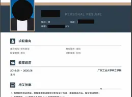 Download Video: 4年经验？这简历写的不如应届生