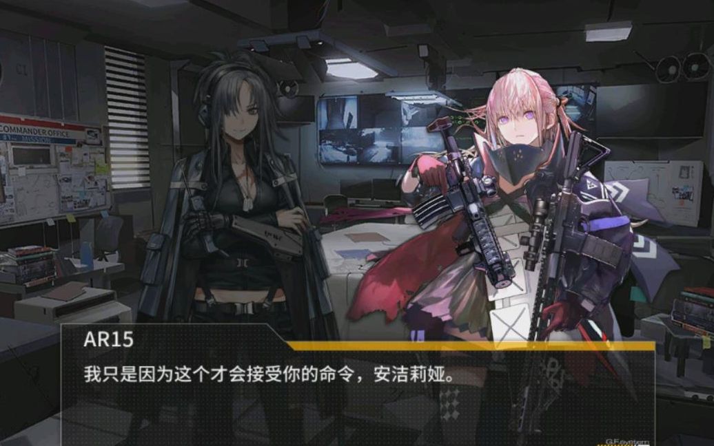 少女前线人形回忆录star15