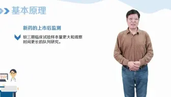 4.1.2 队列研究概述-2
