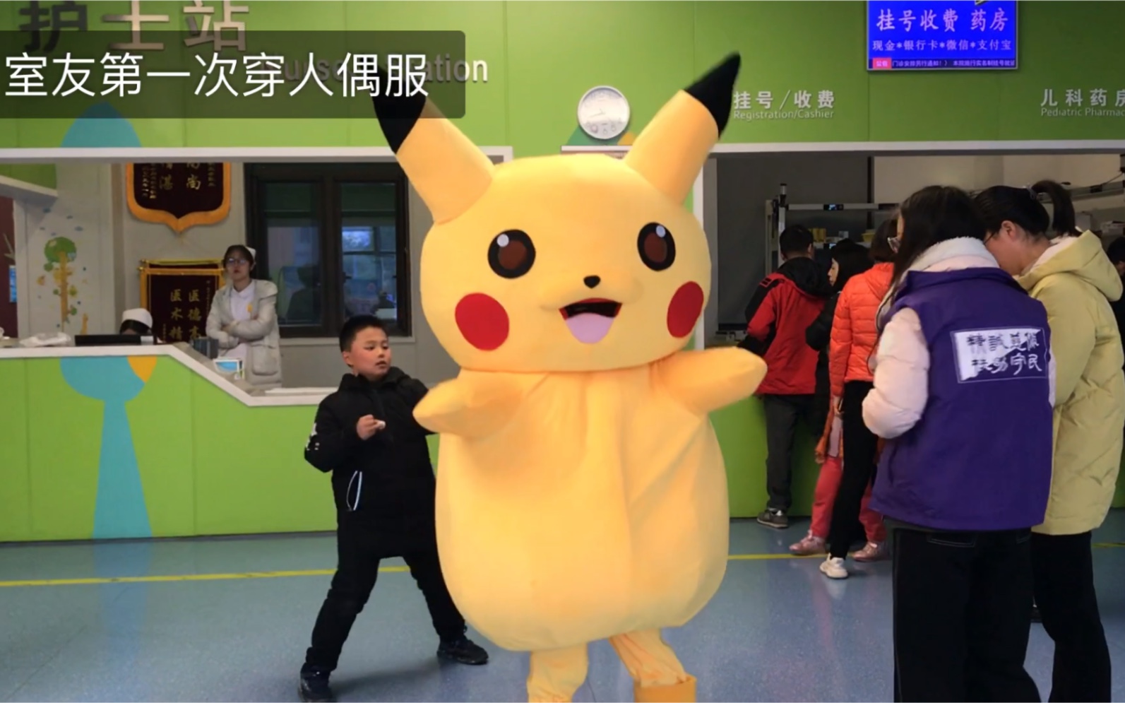 室友第一次穿人偶服在激动的跳舞