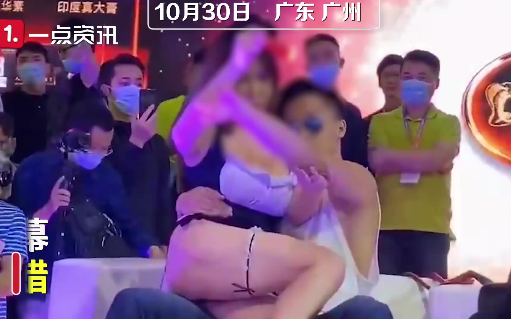 广州性文化节,男女模特表演滴蜡,组委会:呼吁大众正确对待性哔哩哔哩bilibili