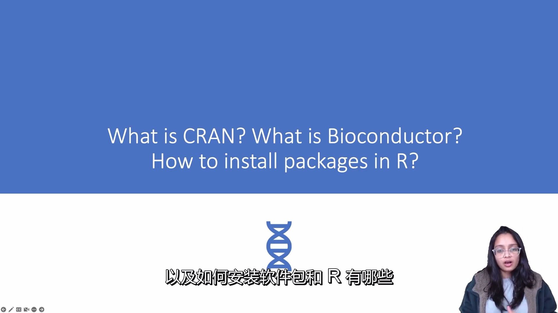 如何在R中安装软件包?什么是CRAN?什么是bioconductor?生物信息学101哔哩哔哩bilibili