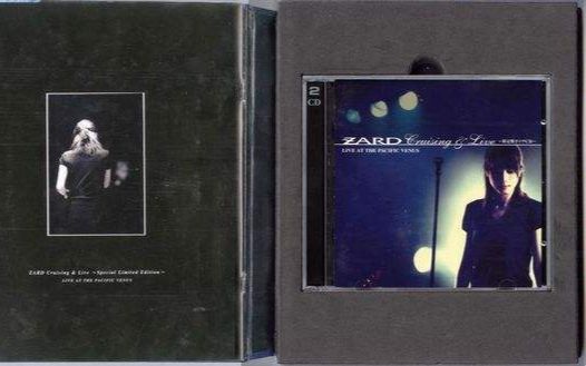ZARD - Cruising & Live(99邮轮演唱会) 专辑