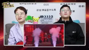 Video herunterladen: 好绝两男的！宋亚轩vs严浩翔《刀马旦》导演reaction