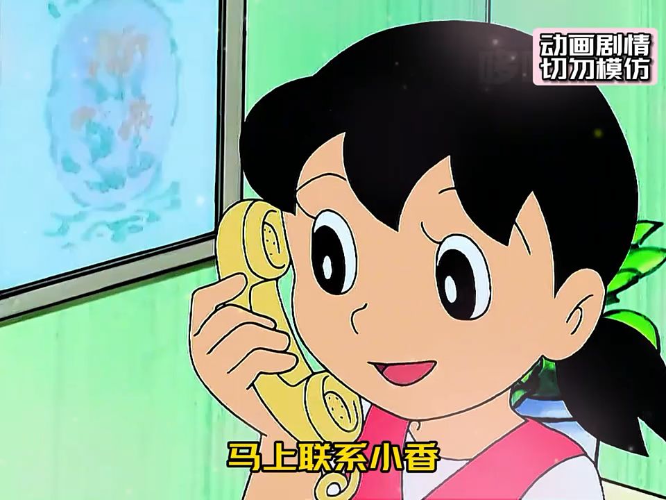 钢铁机器人 哆啦a梦