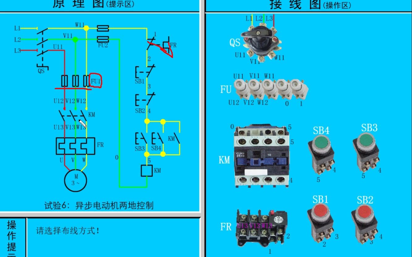 [图]电工初学者无法实物接线，可以用这个方法模拟