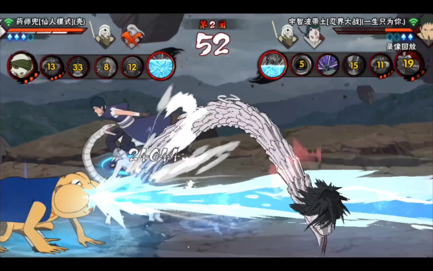 喜欢我破面带土的完美虚化吗