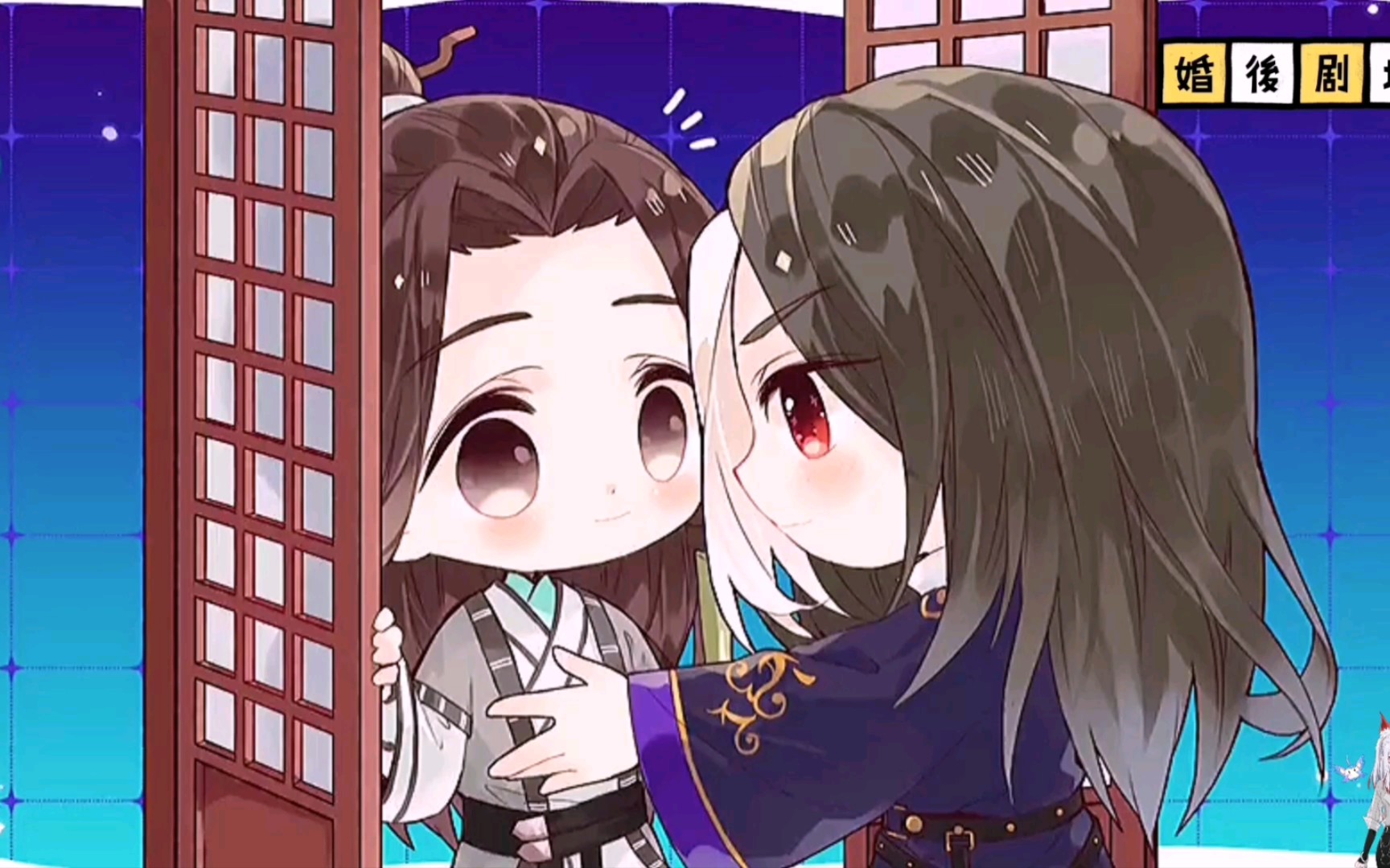 山河剑心小剧场23晏宗主我会担心你笑话我就是快急成热锅上的蚂蚁了