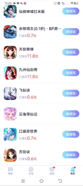 爪游宝每日赚金哔哩哔哩bilibili