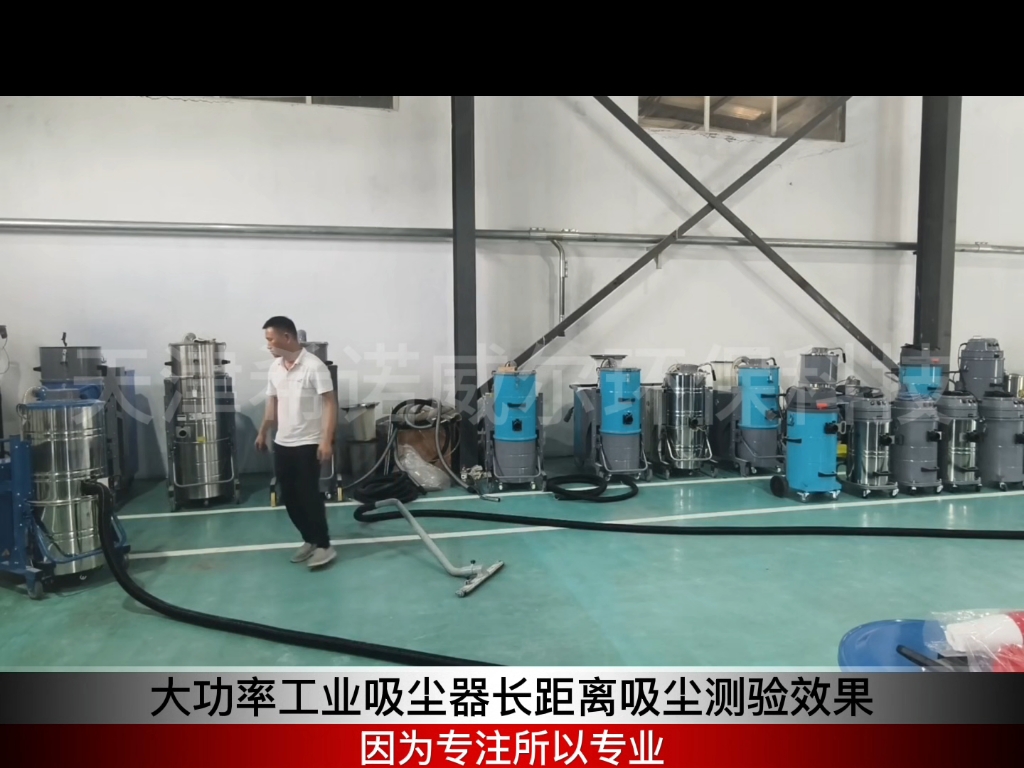 重型大功率工业吸尘器