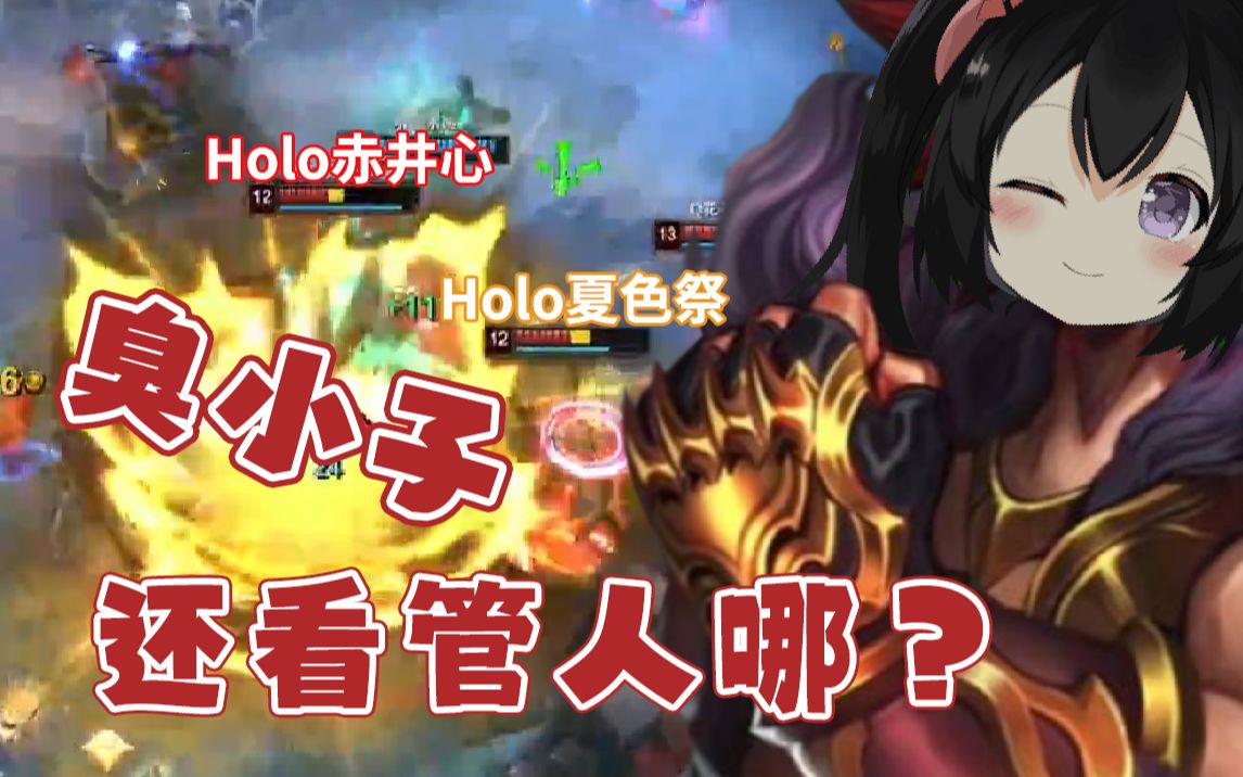 幻夜project跟星空姐姐学如何治疗holo痴神回