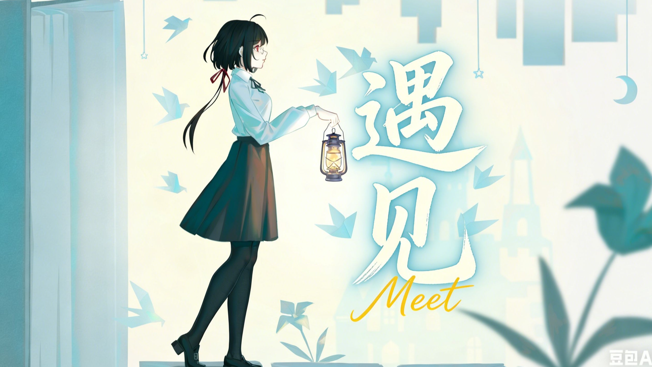 【Hi-Res无损】杨丞琳-雨爱「听雨的声音 一滴滴清晰 你的呼吸像雨滴渗入我的爱里」动态歌词-绳匠357701-天籁-哔哩哔哩视频