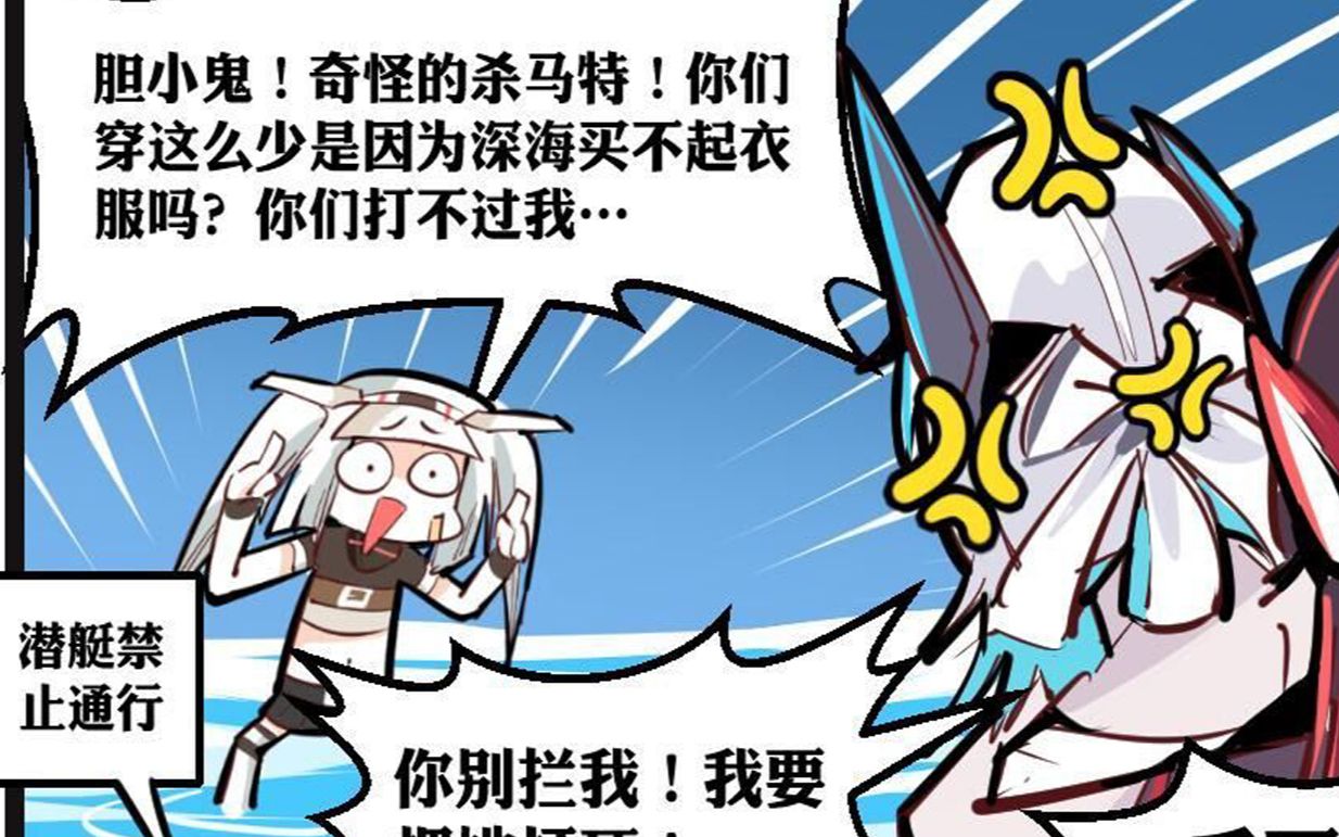 [图]【战舰少女R】U-1405 潜水艇 中文语音集 CV:多多poi丶（时欣蕾）