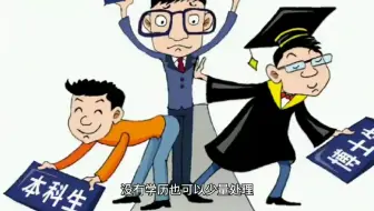 2022年中级职称怎么评定？