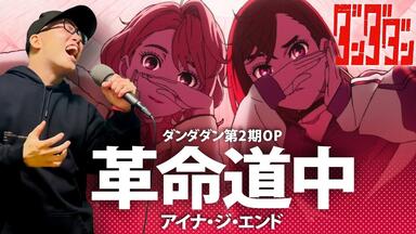 Overdose / なとり【Covered by Kotoha】_哔哩哔哩_bilibili