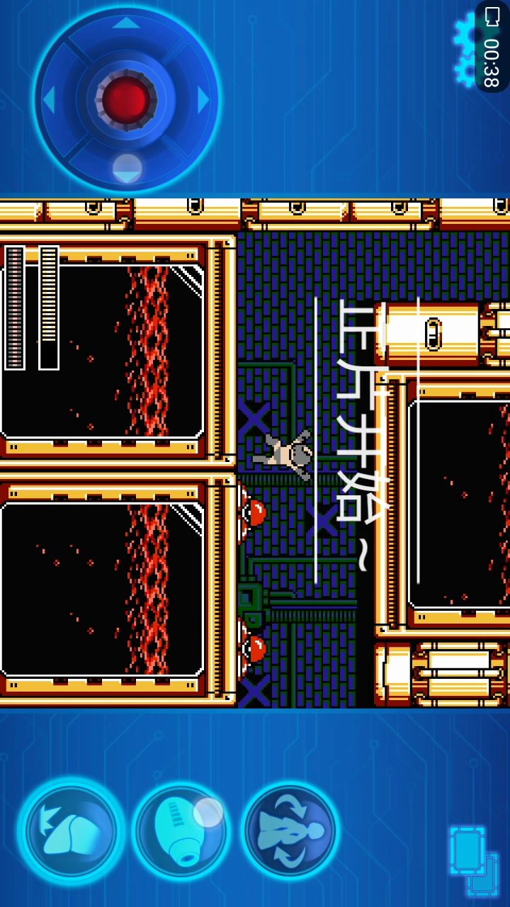 洛克人3代陀螺套装评析