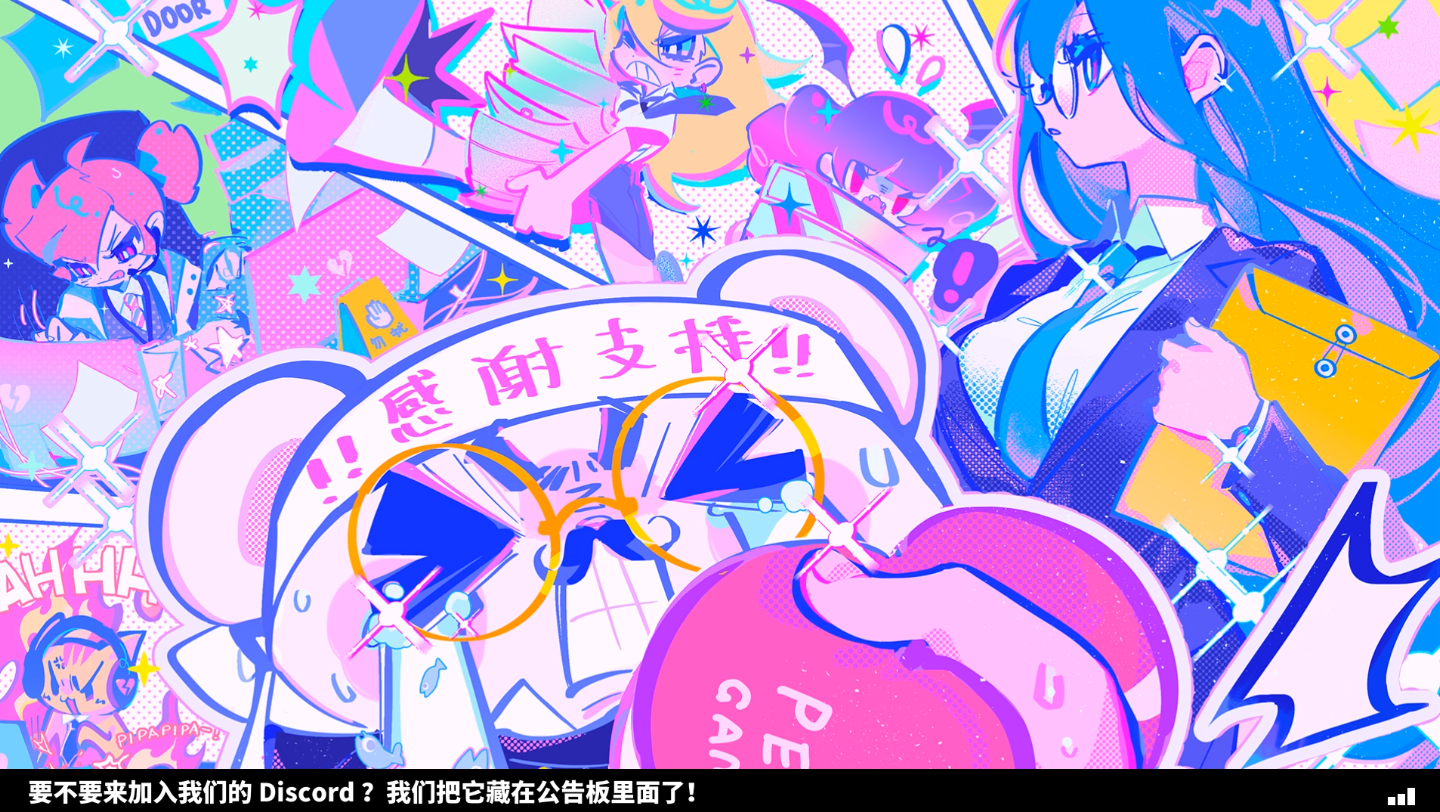 【喵斯快跑】愚人节随录#4