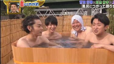 2020　スポニチ　嵐　コンプリート　永久保存版　全１０話＋元旦号 每日岚补番计划0628】20060628 Gの嵐ニノ嵐整人SP_哔哩哔哩_bilibili