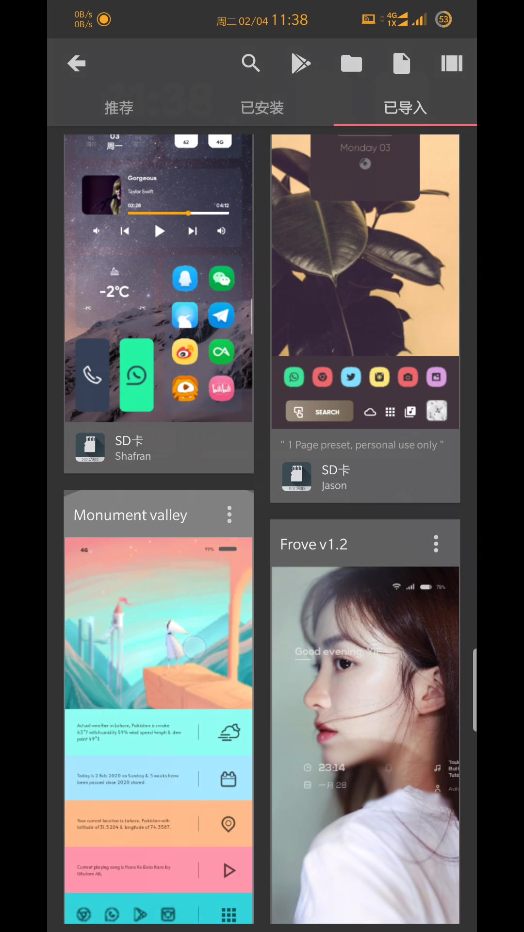 klwp分享,下载自Reddit哔哩哔哩bilibili