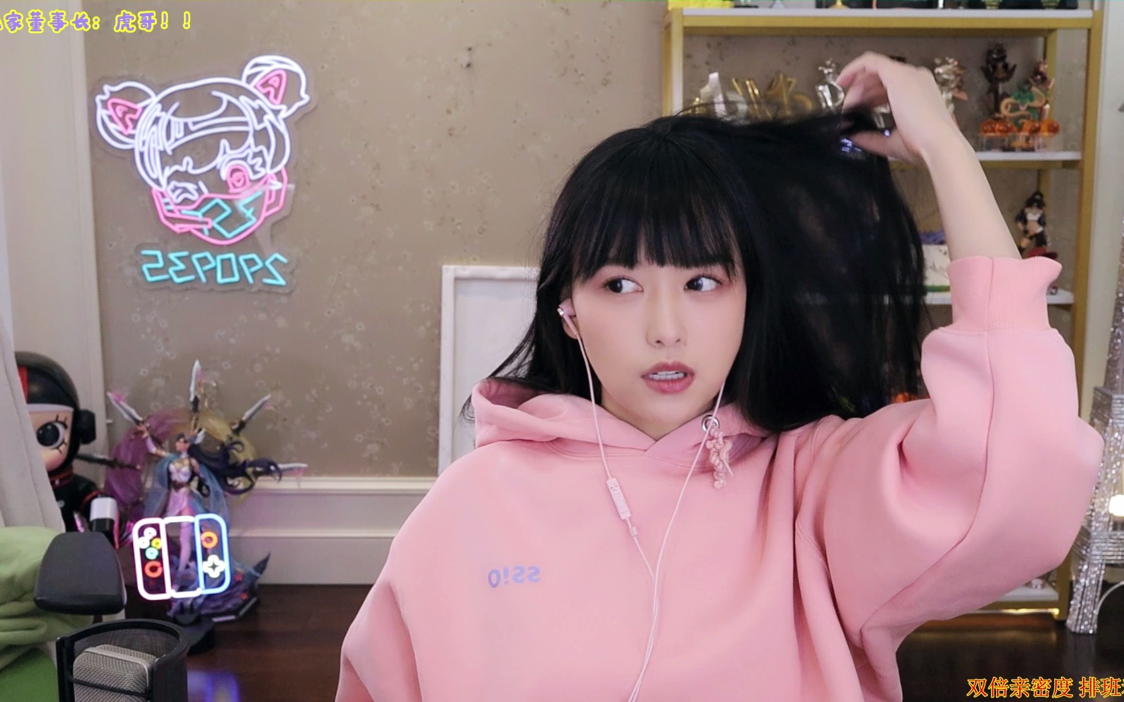 610丶树奈奈20221105直播录像